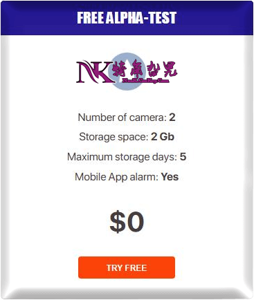 nk-1777