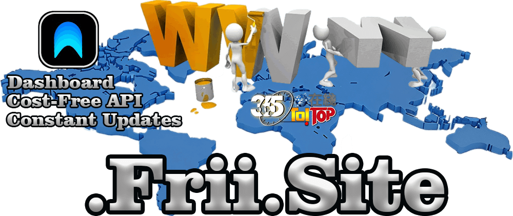 FRII免費.Frii.Site後綴二級域名託管服務支持設置NS記錄-365t在線