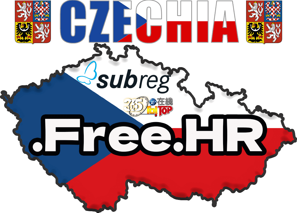 捷克SubReg.Cz永久免費.Free.HR後綴域名注冊服務-365t在線