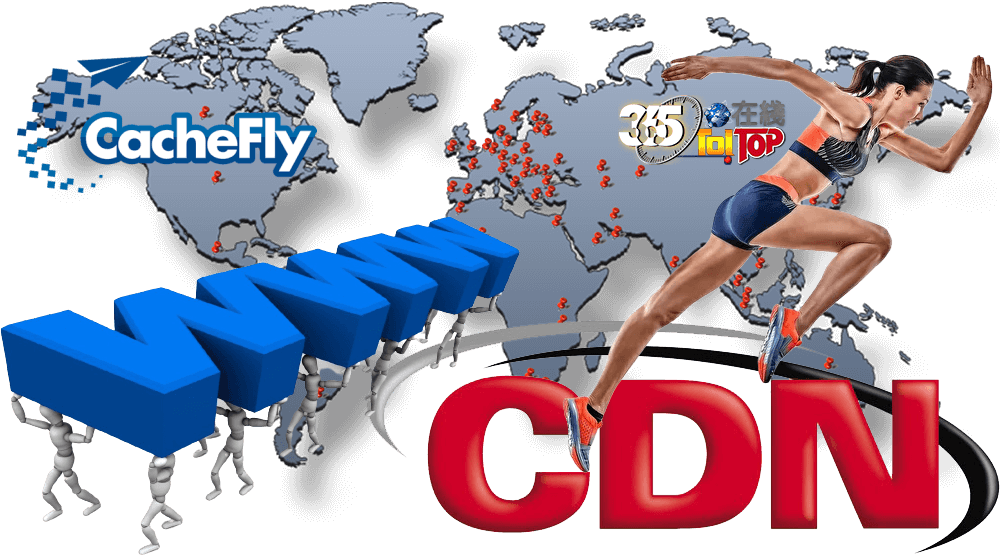美國CacheFly免費CDN每月5TB流量全球AnyCast加速服務-365t在線