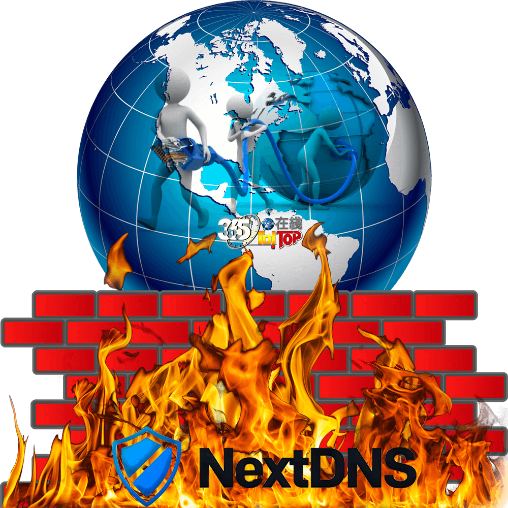NextDNS個性化DNS現代互聯網新的防火牆-365t在線