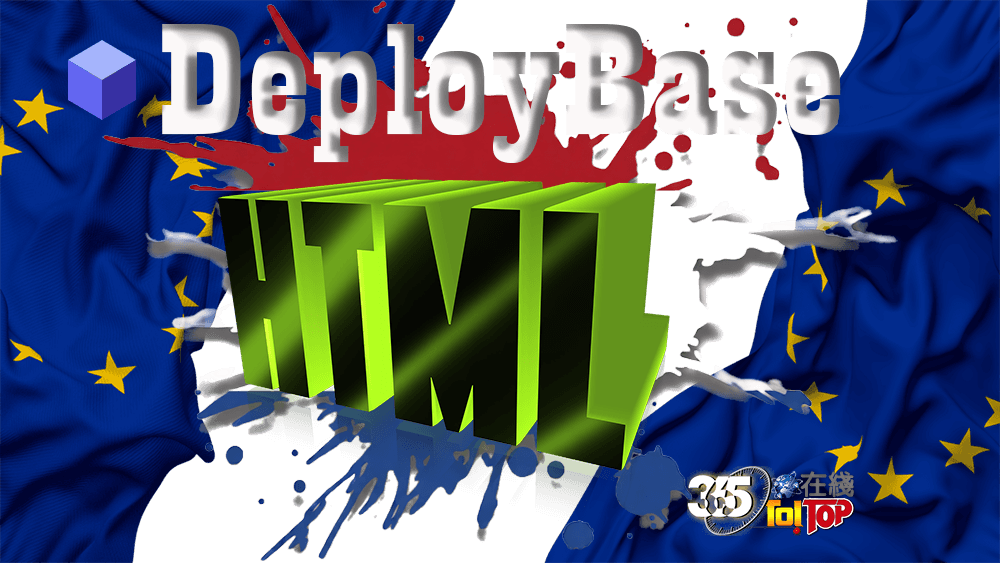 荷蘭DeployBase歐洲靜態網站託管服務支持自定義域名-365t在線