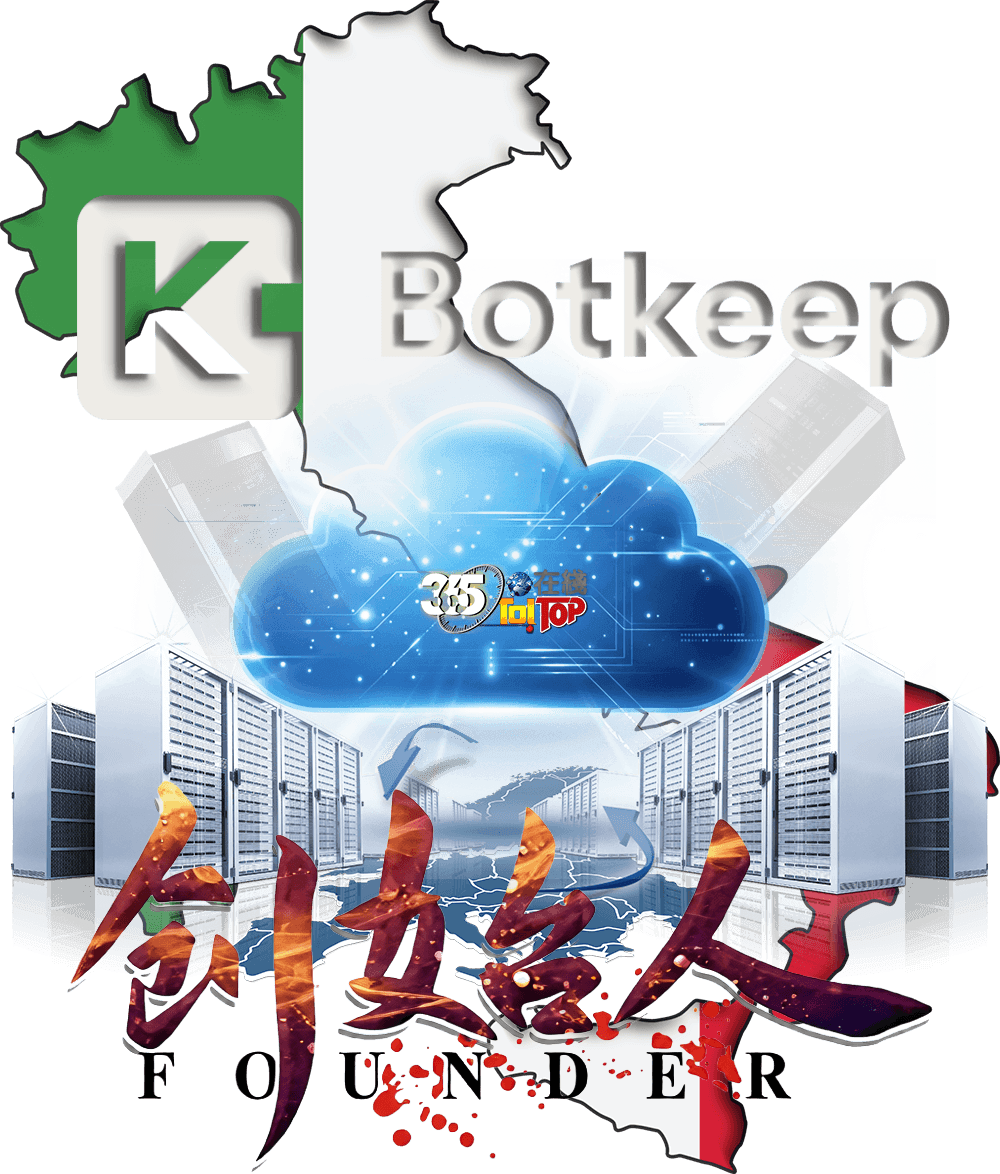 意大利BotKeep雲託管平臺創始人版免費雲託管服務-365t在線