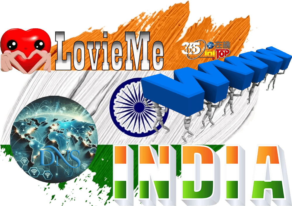印度LovieMe永久免費.Lovie.Me後綴二級域名託管服務-365t在線